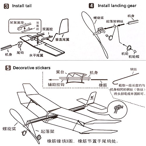HuntGold DIY Plane Rubber Band Powered Biplane Aircraft Baby Kids Outdoor Assemble Toy Kit Random Colour