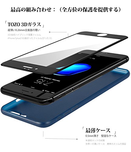 TOZO for iPhone 7 Plus Case iPhone 8 Plus Case, PP Ultra Thin [0.35mm] World's Thinnest Protect Hard Case [ Semi-transparent ] Lightweight 5.5 inch. [Matte Ore blue]