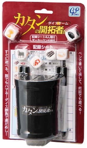 Preisvergleich Produktbild Pioneers dice game version of Catan (japan import)