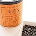 Produktbild Tokyo Matcha Selection Tea - Creha Tea : Minami Satsuma First Flush 40g (1.41oz) from Kagoshima [Standard ship by SAL: NO tracking number]