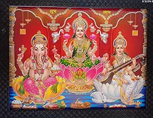 Shree Handicraft Lord Laxmi Ganesh & Saraswati JI Photo Frame