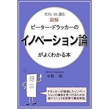 Akira Nakano Kindle Store Amazonin - 