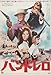 Produktbild BANDOLERO - JAMES STEWART - JAPANESE – Imported Movie Wall Poster Print – 30CM X 43CM