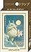 Produktbild Studio Ghibli Playing Cards - My Neighbor Totoro