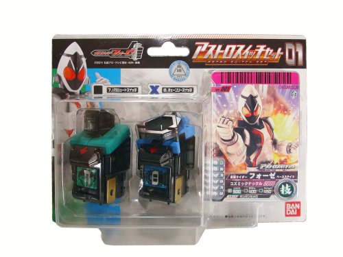 Preisvergleich Produktbild Kamen Rider Fourze Astro Switch Set 01