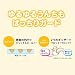 Japanese diapers nappies Merries S (4-8kg.)// ???????? ?????????? Merries S (4-8kg.)