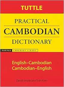 Tuttle Practical Cambodian Dictionary English Cambodian