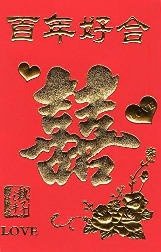 12cm PACK OF 12 GOOD QUALITY WEDDING RED FORTUNE LUCKY MONEY ENVELOPES LAI SEE (Hearts)