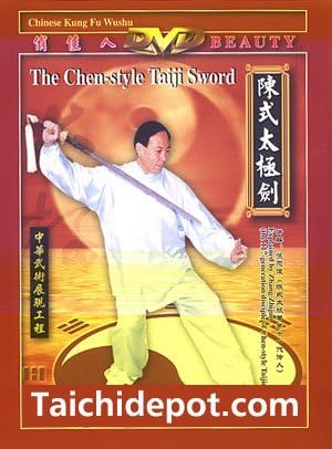 Tai Chi Instruction DVD: Chen Style Taiji Sword DVD