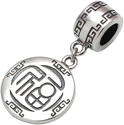 ALOVJewelry Chinese Fu Character China Luck word for Fortune Peace Love Lucky Happiness Pleasure Joy Charm 925 Sterling Silver Bead