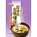 Produktbild 9.1gX8 oder Miso-Suppe von Jifizu Aubergine
