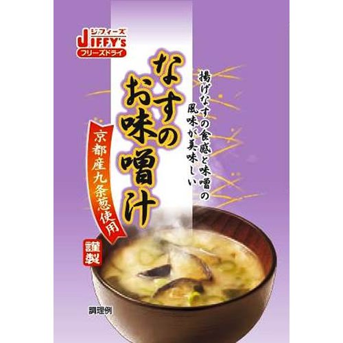 Preisvergleich Produktbild 9.1gX8 oder Miso-Suppe von Jifizu Aubergine