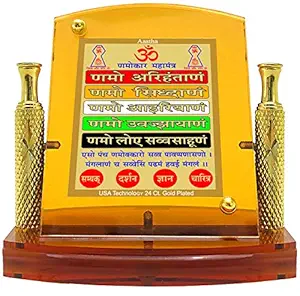 AASHTA Molded Acrylic 24K Gold Plated Foil Engraved Pillars of Brass Navkar Mantra Photo Frame for Car Dashboard | Study Table | Pooja Room | Office