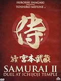 Samurai II - Duel at Ichijoji Temple [IT Import] - Toshiro Mifune