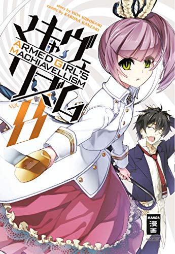 Armed Girl's Machiavellism 08