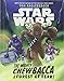 Star Wars The Mighty Chewbacca in the Forest of Fear by Tom Angleberger, Andie Tong