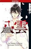 Psychic Detective Yakumo 14 by