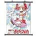 Produktbild Mahou Shoujo Madoka Magica Anime Fabric Wall Scroll Poster (16" x 20") Inches