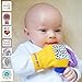 Produktbild Gummee Glove Baby-Hand Schuh Handschuh Gelb-UK Multi-preisgekrönt. Frei abnehmbaren Zahn-Ring & Wäschesack. Lindernde Schmerzlinderung. -Alter 3 bis 6 Monate schützt die Hand des Babys. Sicherer verstellbarer Riemen.