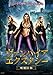 Roberta Missoni - The Order [Edizione: Giappone] [Italia] [DVD]