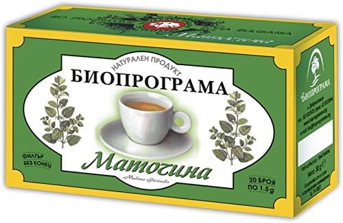 2 Boxes Lemon Balm/ Melissa Herbal Tea 40 Tea Bags. Natural Product By Bioprograma