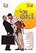 Produktbild Neil Simon's The Odd Couple 2 Plakat Movie Poster (11 x 17 Inches - 28cm x 44cm) (1998)