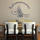 Islamische Wandtattoos - Meccastyle - Tugra Kahramanmaraş - A301-46