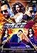 Race 2 - DVD (Hindi Movie / Bollywood Film / Indian Cinema) (2013) by Saif Ali Khan