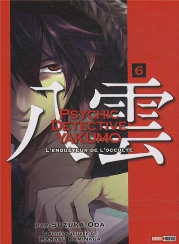 Psychic Detective Yakumo — Tome 6