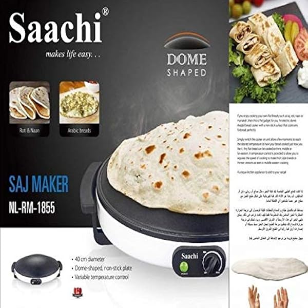 saj bread maker amazon