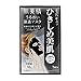 Kanebo Kracie Hadabisei Moisture Enriching Mask-4 Piece (japan import)