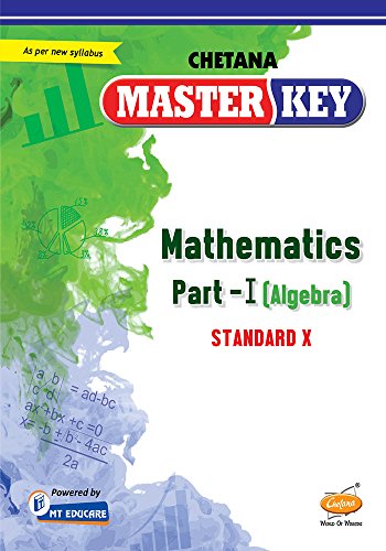Std. 10 Master Key Mathematics - I (Algebra) (Mah. SSC Board)