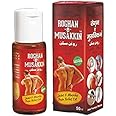 Jamia Remedies Roghan E Musakkin Relaxation Oils