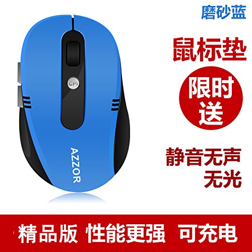 Preisvergleich Produktbild Jikongcp Kommt Mit Wiederaufladbare Kabellose Maus Leise Leise, J