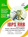 IBPS RRB Guide for Officer Scale 1 (Preliminary & Main), 2 & 3 Exam with 3 Online Tests RS.331.00
