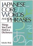 Japanese Core Words and Phrases: Things You Can't Find in a Dictionary