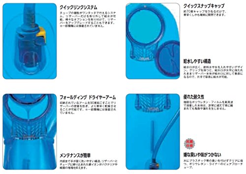 Camelbak Zubehör Trinkflasche Antidote Reservoir, 1500 ml, 90761 - 3