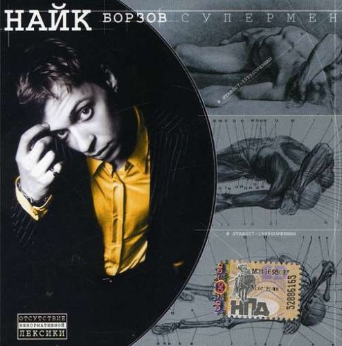 Preisvergleich Produktbild Superman