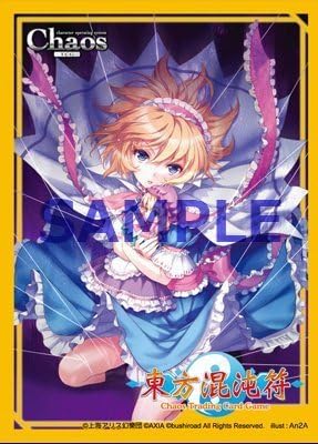 Axia Character Sleeve Eastern chaos marks Alice Margatroid: