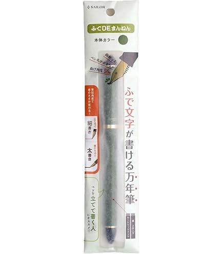 Generisch Sailor Fountain Pen, Shikiori Woven Grass Play