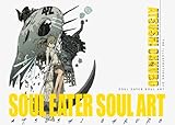 Image de Soul Eater Soul Art