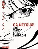 Image de ga-netchû! Das Manga /Anime Syndrom