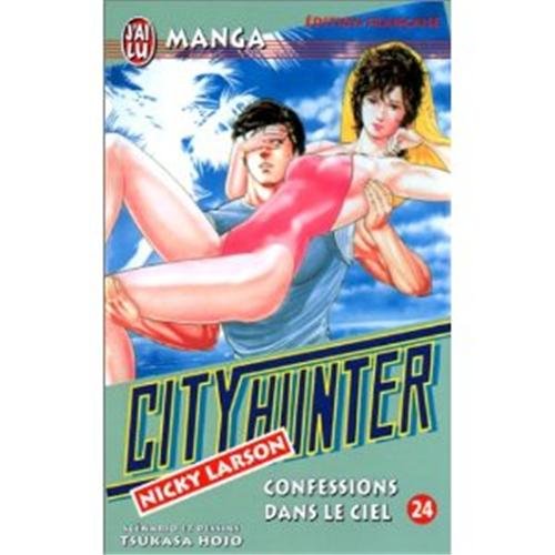 City Hunter - Nicky Larson — Tome 24