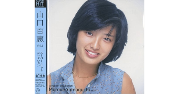 山口百恵 スーハ ー ヒットコレクション セット 禁じられた遊び ひと夏の経験 横須賀ストーリー イミテイション ゴールド 秋桜 プレイバック Part 2 いい日 旅立ち Dqcl 5003 4s Amazon Fr Cd Et Vinyles