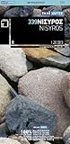 Image de Nisyros terrain maps
