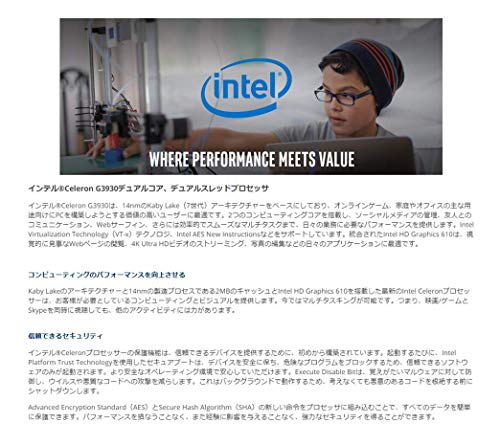 Intel Celeron G3930 - Procesador para CPU  Color Plata