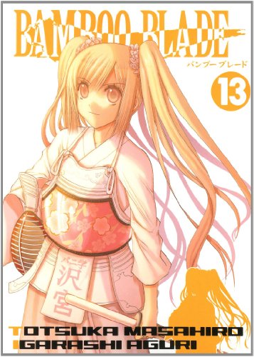 Bamboo Blade — Tome 13