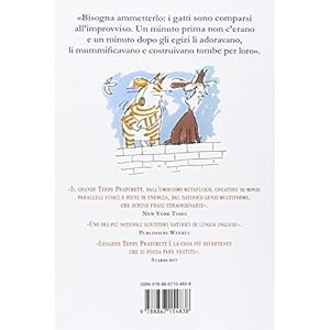 Il gatto non adulterato