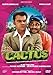 Le Cactus