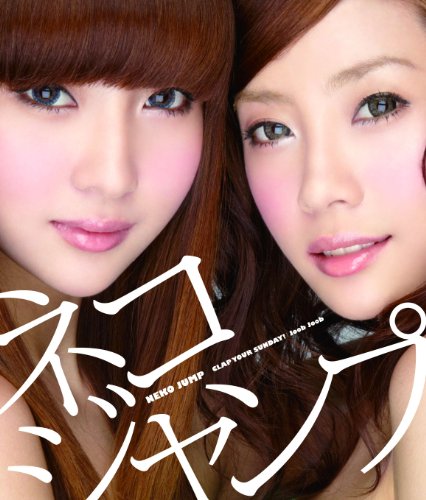 Preisvergleich Produktbild Clap Your Sunday! / Joop Joop